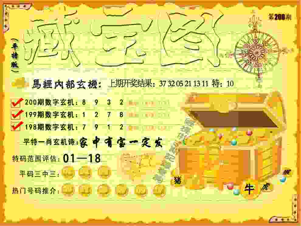 澳门管家婆100%准盒子下载-2025年正版资料免费下载入口官方最新版app下载v1   .89   .395   -2278安卓网
